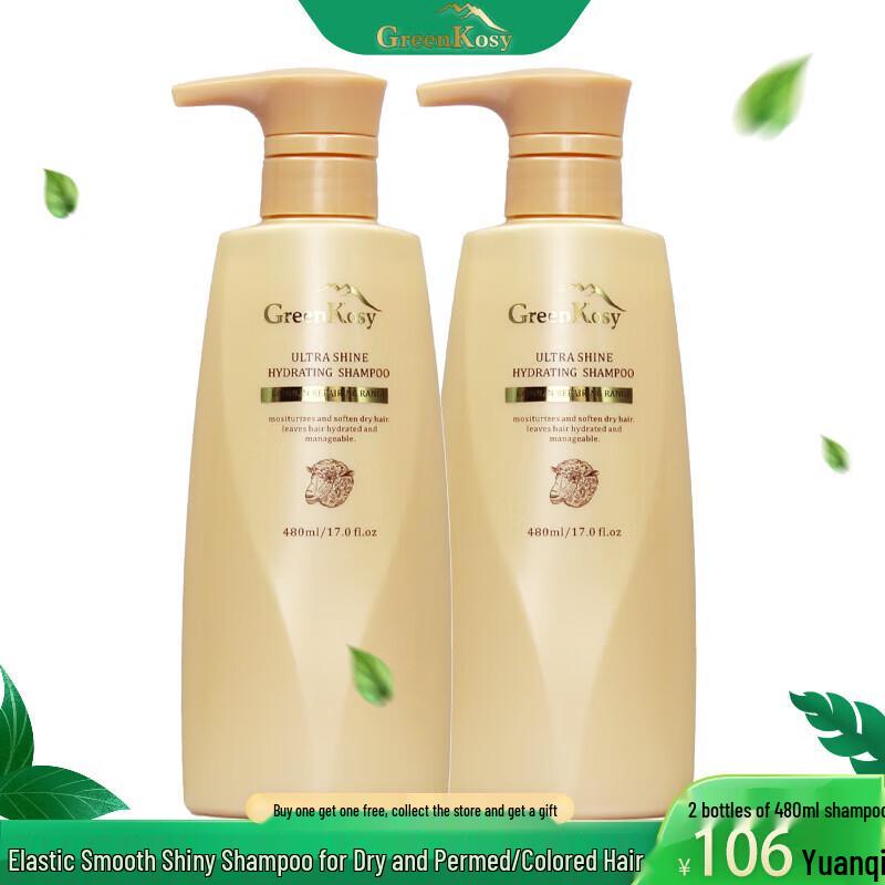 Green Valley Creamy Smooth & Bright Shampoo
