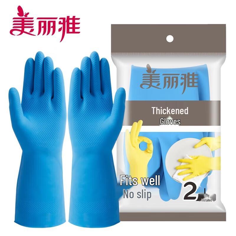 

MARYYA Thickened Waterproof Latex Household Gloves