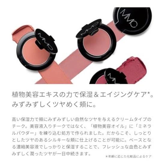 MiMC Mineral Creamy Cheek 05 Base Control Pink Main Unit