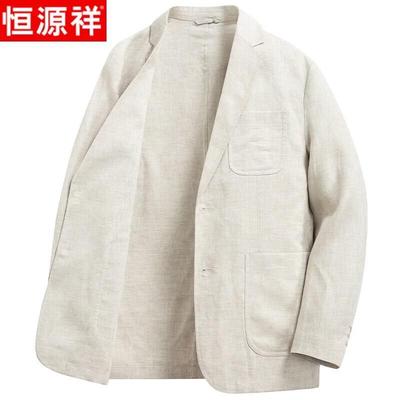 Мужской пиджак Hengyuanxiang, 100% лен, в стиле business casual