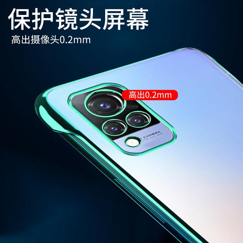 Suitable for vivoS11 Mobile Phone Case S11pro Protective Case Transparent Electroplating S1 Borderless Ultra-thin Anti-drop Case
