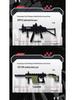 Xiao Luban Peace Elite Chicken Dinner Building Blocks: Toy Rifle & Sniper Rifle Set for Kids