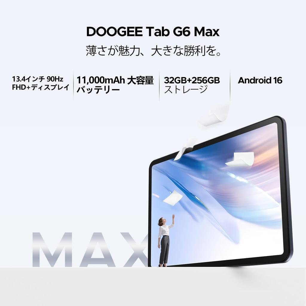 appearance of the Android 16 DOOGEE Tab G6 Max IPS Large 90Hz Android UNISOC T7820 32GB 256GB ROM 2TB 11000mAh 4G Dual 13MP 8MP Face Metal DRM L1