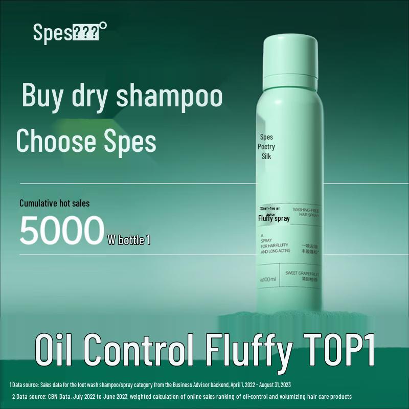 Spes Dry Shampoo Volumizing Spray