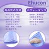 Ehucon Cylindrical Sliding Sheet, Elderly Sliding Sheet, Mobility Support Sheet, Assists Elderly Mobility and Relocation, Supports Car/Wheelchair/Bed