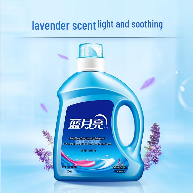 Blue Moon Lavender Scent Brightening Laundry Detergent