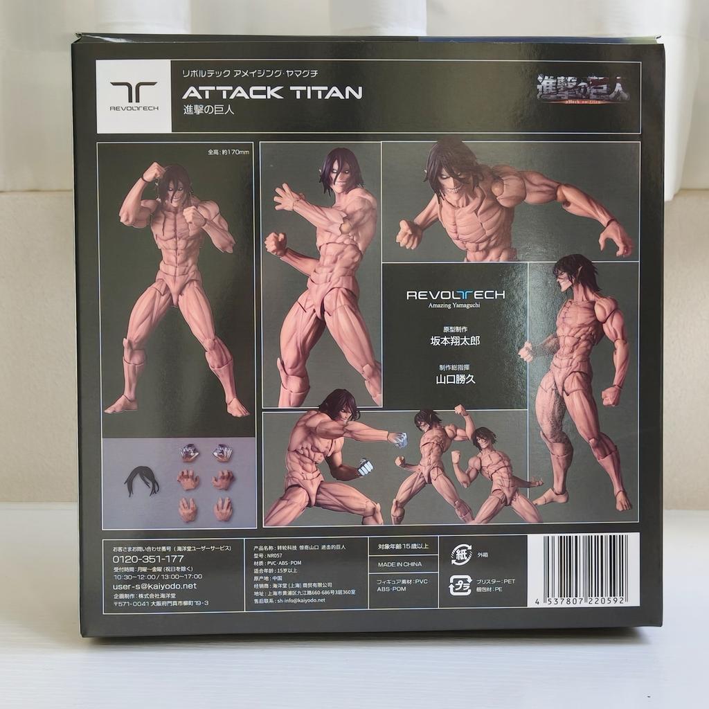 15CM KAIYODO Revoltech AMAZING YAMAGUCHI Attack Titan Eren Jaeger Figurki Akcji Anime Model Kolekcja Zabawka
