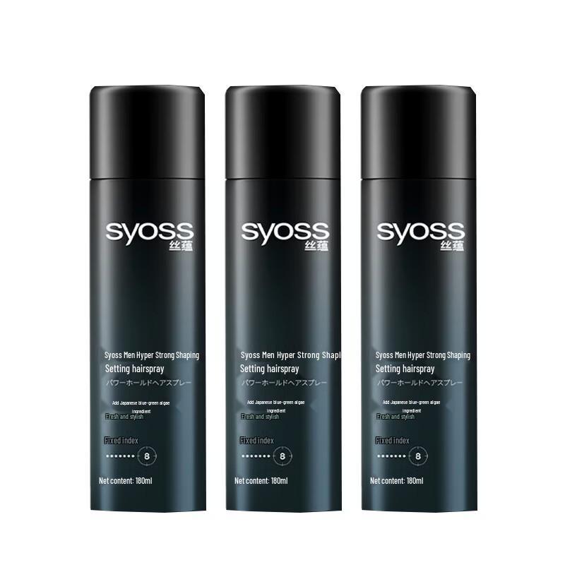

Syoss Men s Strong Hold Styling Hair Spray