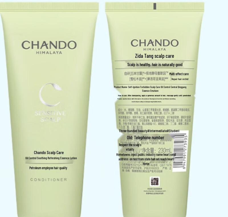 CHANDO Scalp Care Oil Control Refreshing Essence Milk