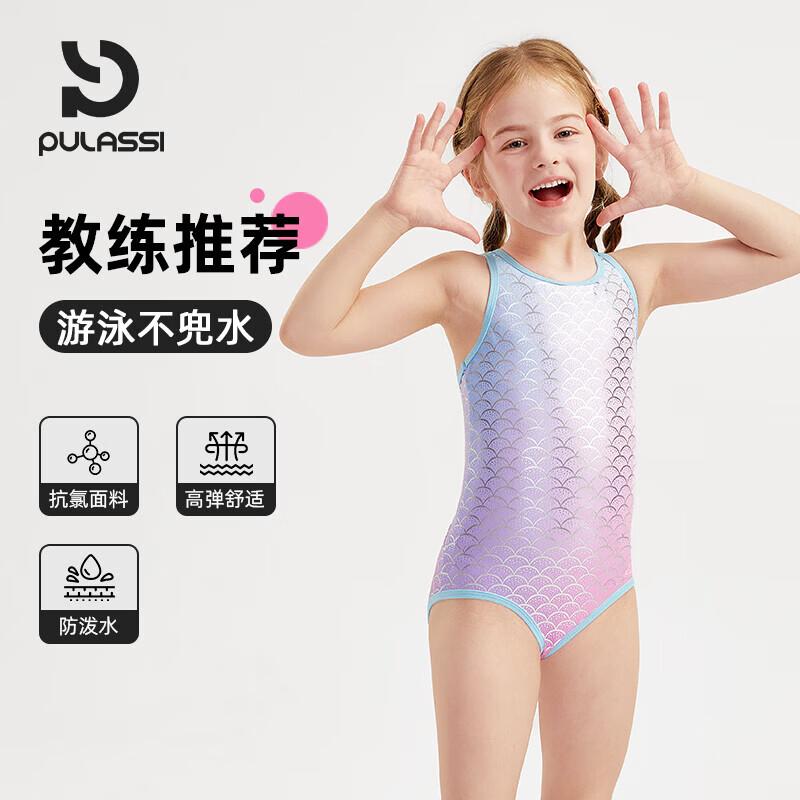 PULASSI Mädchen Meerjungfrau Einteiler Trainingsbadeanzug