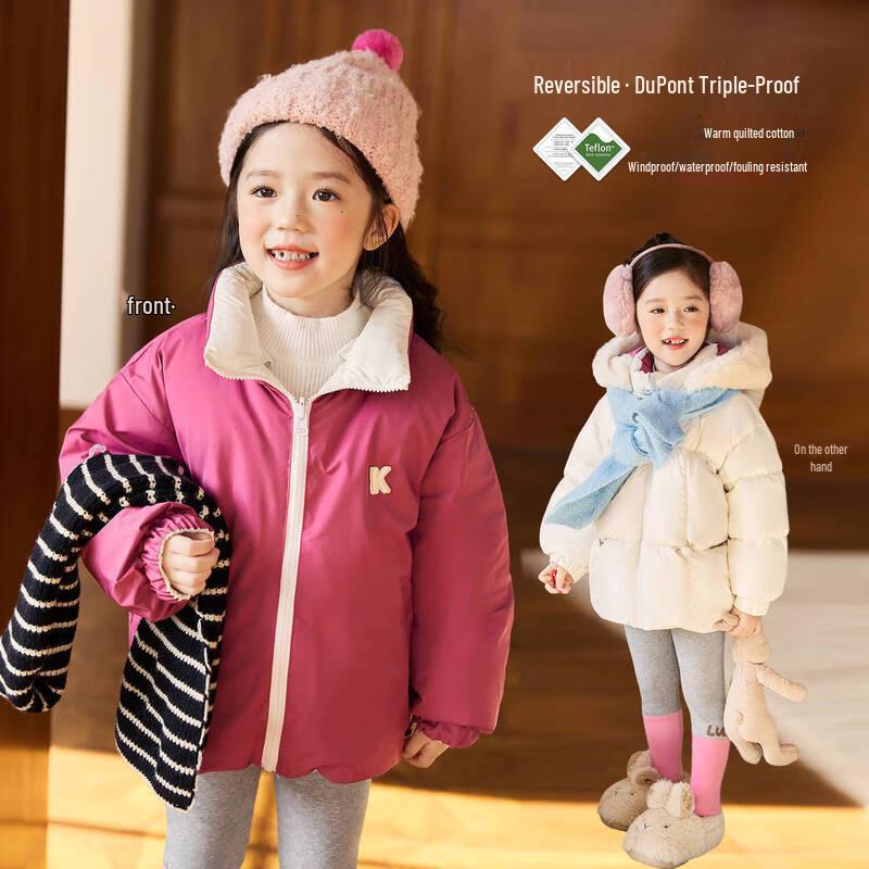 Двусторонняя утепленная зимняя куртка с капюшоном для девочек LUSON 100