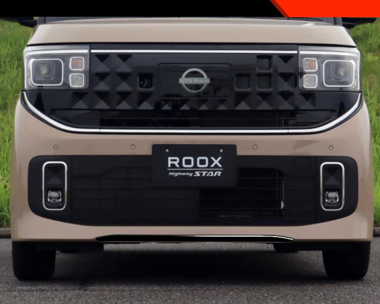 Nissan ROOX Front Bumper Decorative Bright Strip: Lower Guard Protection for 25 Models
