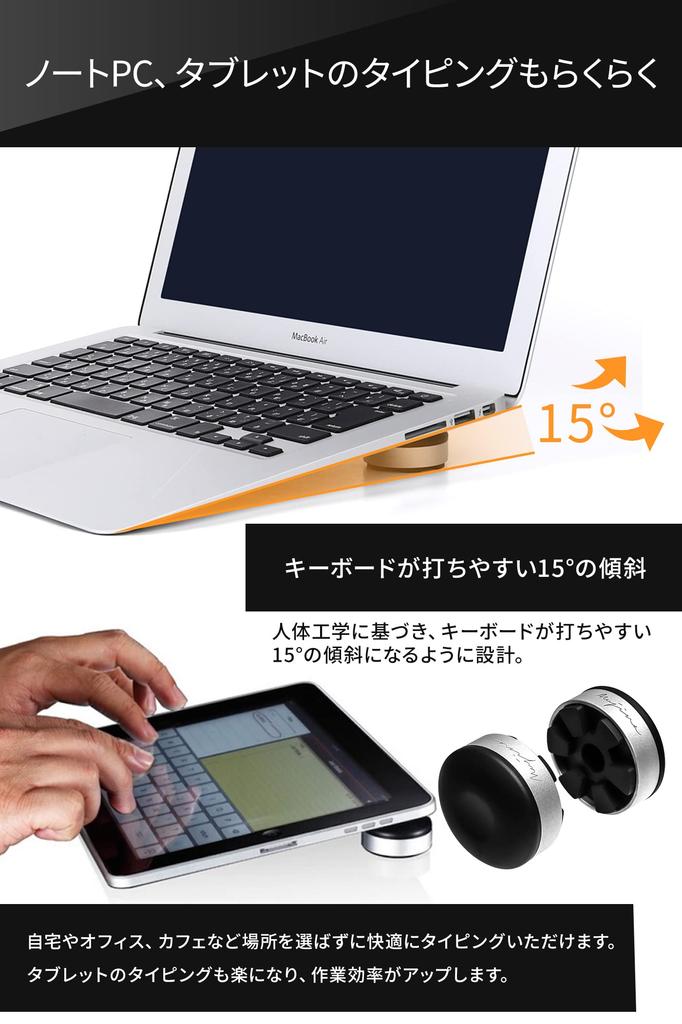 mujina PC Laptop Tablet Heat "mujina" Stand, Stand, Lightweight, Portable, Compact, Computer, Macbook, Stand, Dissipation, Cooling, Anti-Slip