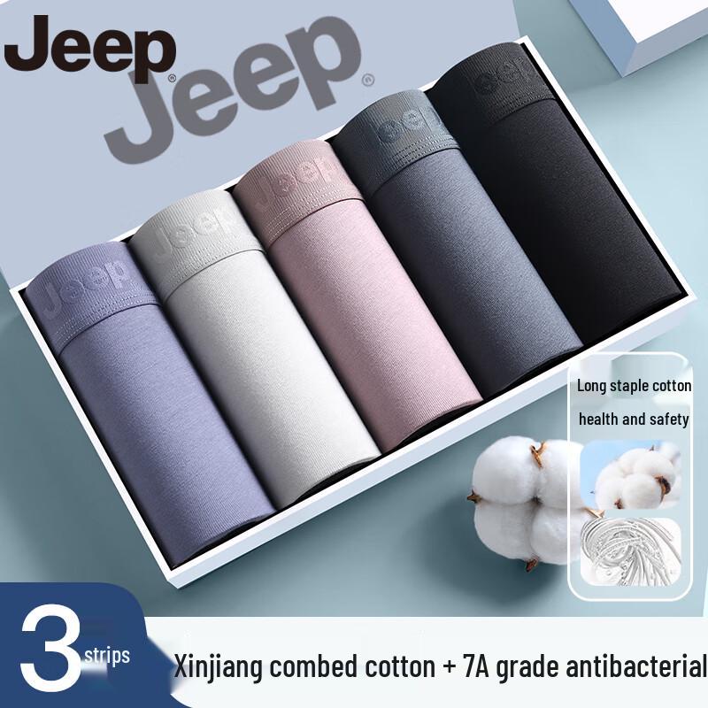 Jeep Men's 7A Antibacterial Cotton Boxer Briefs