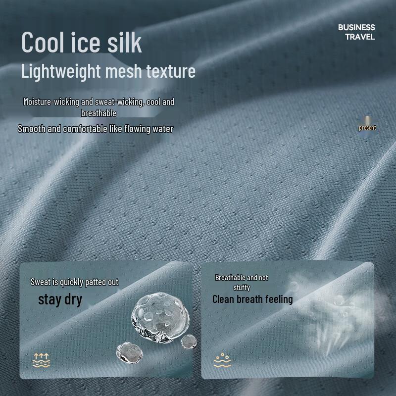 Men's Ice Silk Seamless Cooling Boxer Briefs Multi-pack