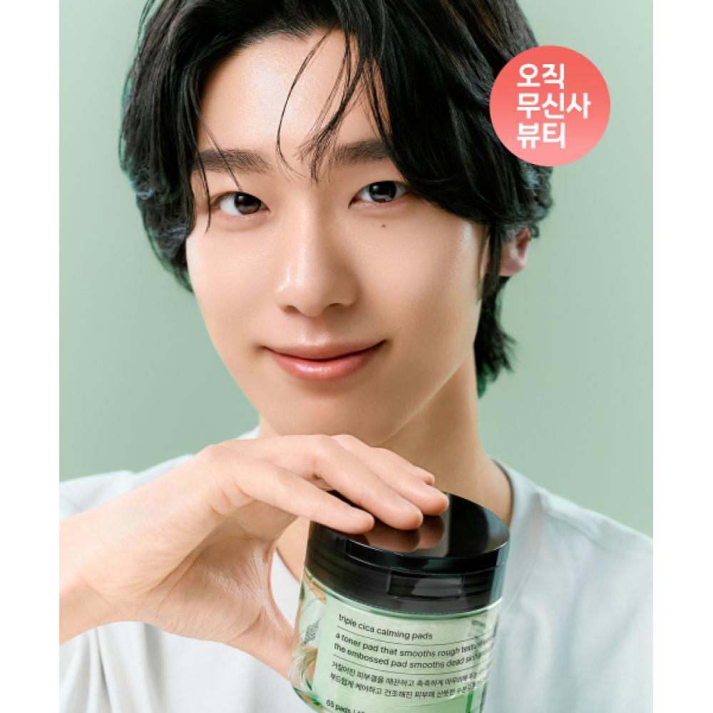 Musinsa Standard Beauty Triple Cica Calming Pads 65Pads