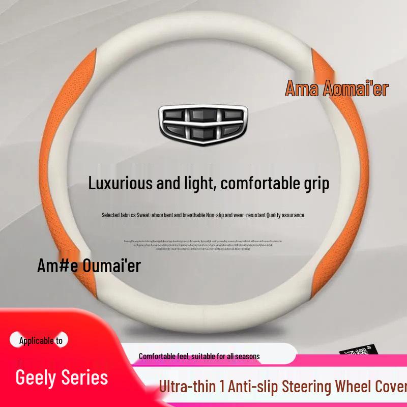 Premium Genuine Leather Steering Wheel Cover for Geely Models: Xingyue L, Boyue, Emgrand L, Xingrui, Binyue, Vision X3 - Ultra-Thin Grip Design.