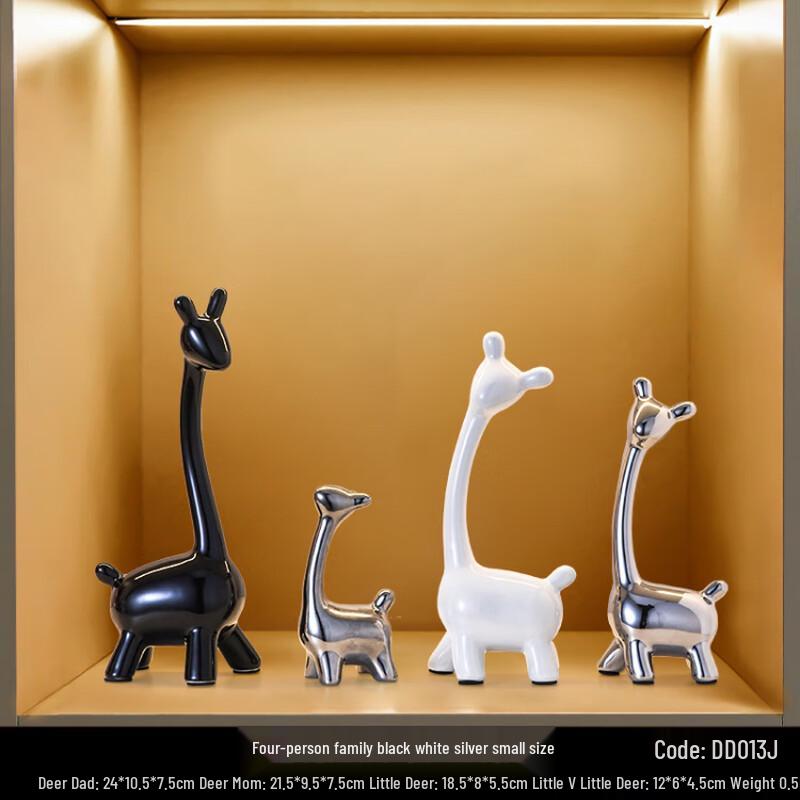 Ruijie Cute Giraffe Family of Four Figurine