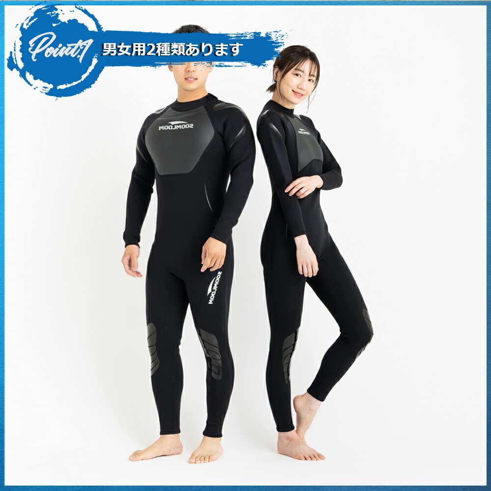 Soomloom Wetsuit Thickness 3mm Back Zip Neoprene UV Protection XXL Men's Women's Men's [Item]