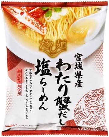 K&K Dashimen Tabete Celostátní degustační sada (12 odrůd na porci) - Instantní ramen, Místní ramenová směs, Speciální sada značky EBLIM