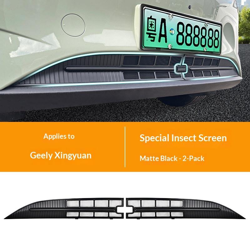 Pentru modele de mașini Geely EX2 2025 2026 Grilă Frontală Anti-Insecte Plasă Protectoare Radiator Plasă Anti-Praf Plasă Anti-Țânțari