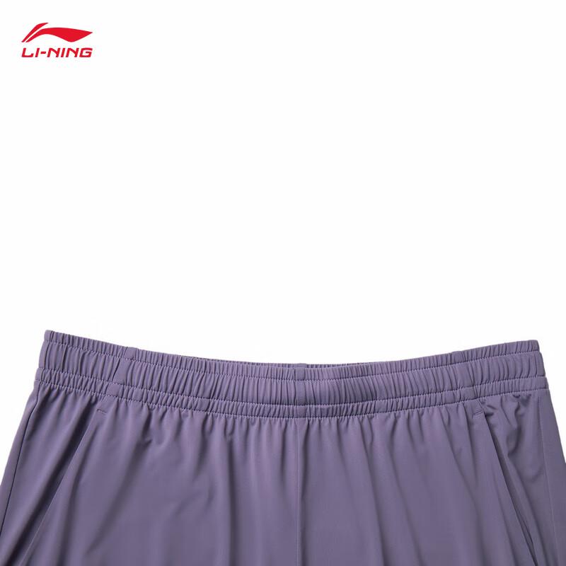 Li-Ning Women's UV Protection Jogger Training Pants