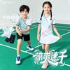 Ensemble d'entraînement de Badminton à Séchage Rapide pour Enfants Sportswear Unisexe Uniforme Athlétique pour Équipes Scolaires
