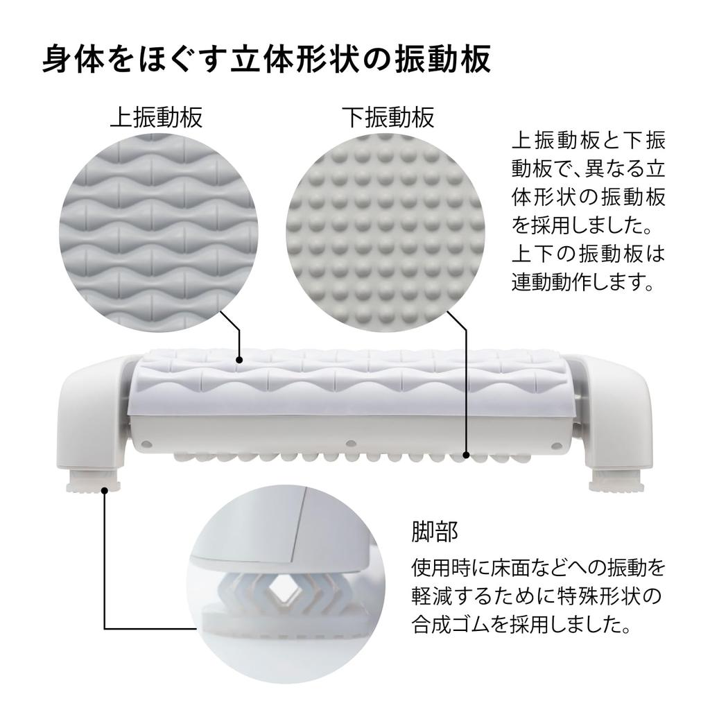 Thrive Massager blood circulation with a wide vibration surface massage for Light Gray Regulated Medical Device "Improves (vibration feet, calves,