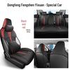 Universal Four-Season Seat Covers for Dongfeng Fengshen Yixuan