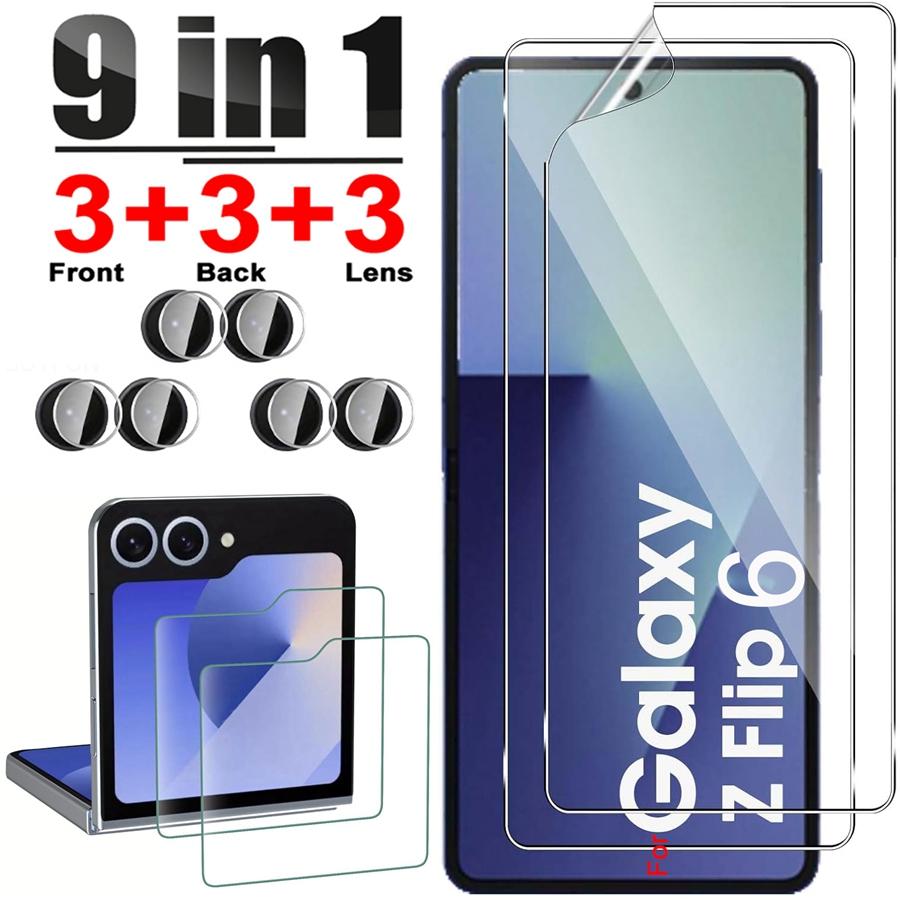 [3+3+3] 9IN1 HD Tempered Glass Outer Screen Protector +Soft Flexible TPU Screen Protector for Samsung Galaxy Z Flip 7 6 Flip7 FE Rear Camera Film