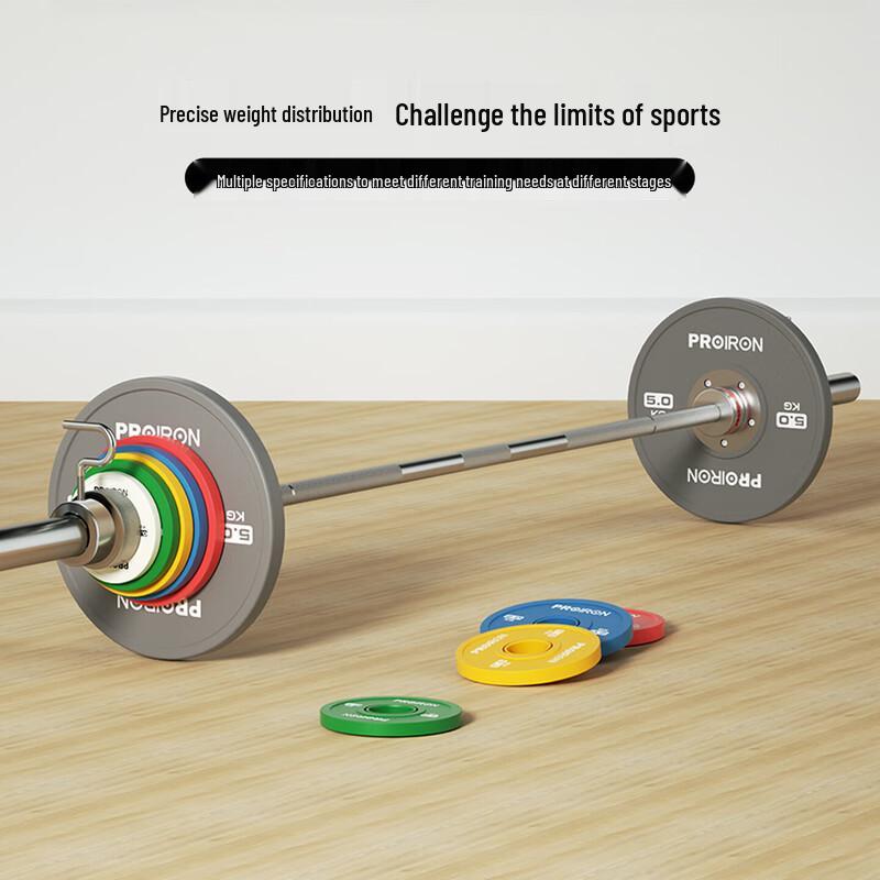 PROIRON IWF Competition Standard Barbell Weight Plate