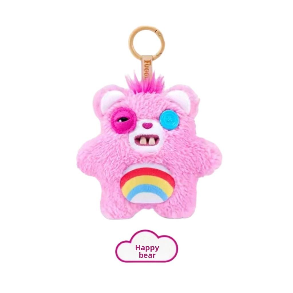 Fuggler Care Bears Keychain With Plush Material For Collectors And Gift Buyers