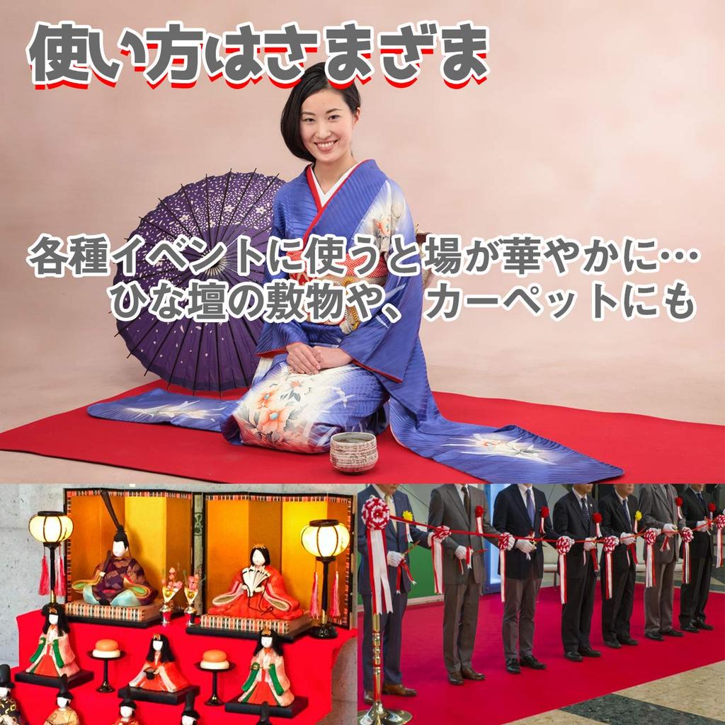 Felimor Felt Fabric, Wool, Sheep's Wool, Sheet, Rug, Calligraphy Underlay, 1m x 2m (Black)