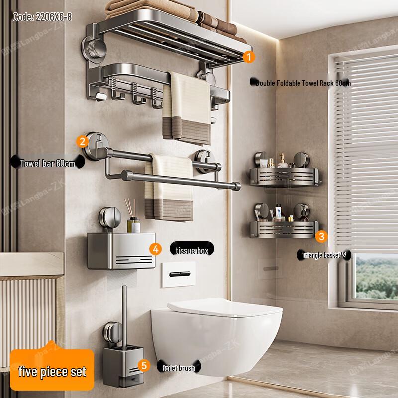 

Розкішний потовщений алюмінієвий набір для ванної кімнати з присоском