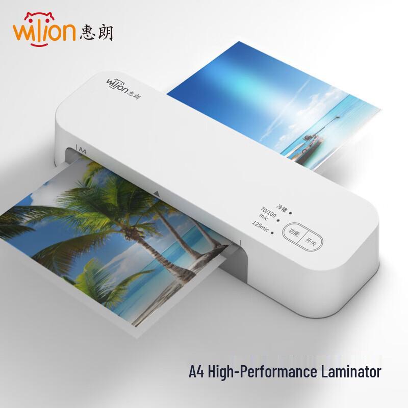 Huilang A4 Laminator HL-5301