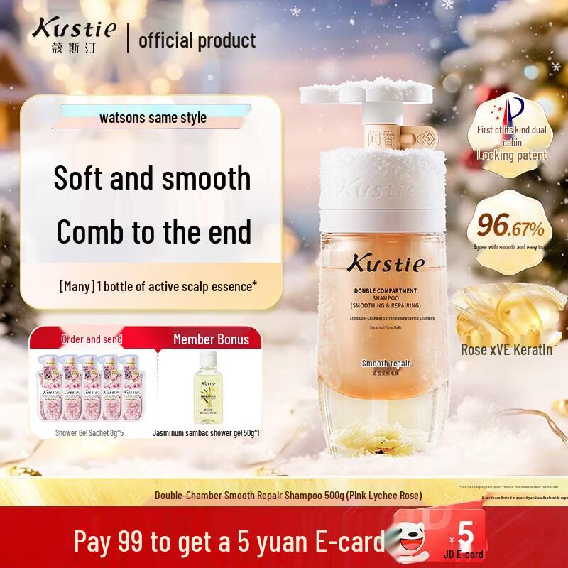 

Kustie Rose Dual-Chamber Shampoo 500g