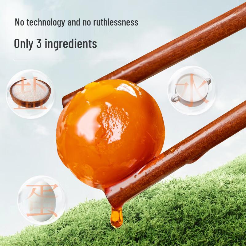 Shenyou Gaoyou Salted Duck Eggs