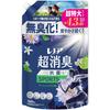 Lenoa Ultra Deodorizing Antibacterial SPORTS Fabric Softener Fresh Citrus Scent Refill 1335mL