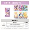 3pc Trading Card Pack Set Collectible Card Game Cards Each Pack Contains 5 Cards Randomly Selected from Multiple Rarity Levels