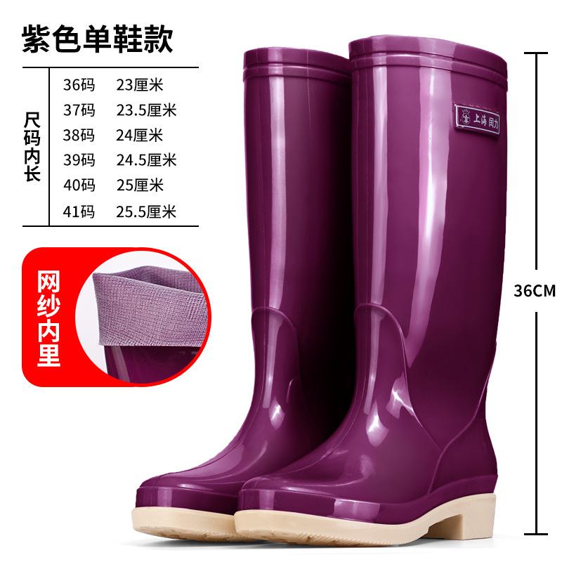 Rain Shoes Women's Fashion Models Wear High Rain Boots Waterproof Shoes Non-slip New Long Rubber Shoes Kitchen Water Shoes Light and Soft