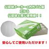 Naigai Baseball M Practice 1 Dozen White (12 Balls)