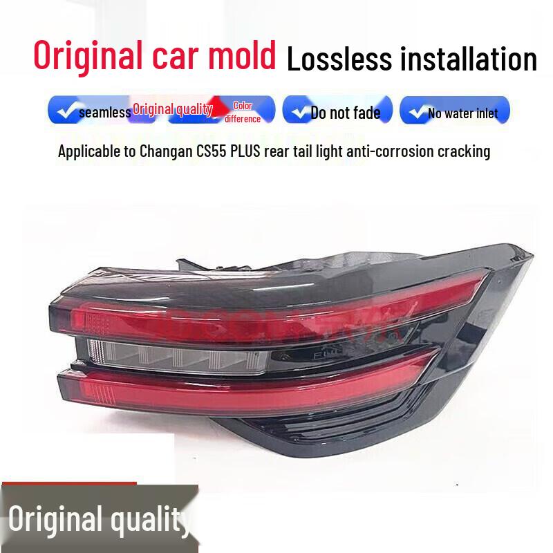 

Changan CS55 Plus Rear Tail Light Assembly: LED Anti-Collision, Brake, and Reversing Light Premium Part Driver s Side Left