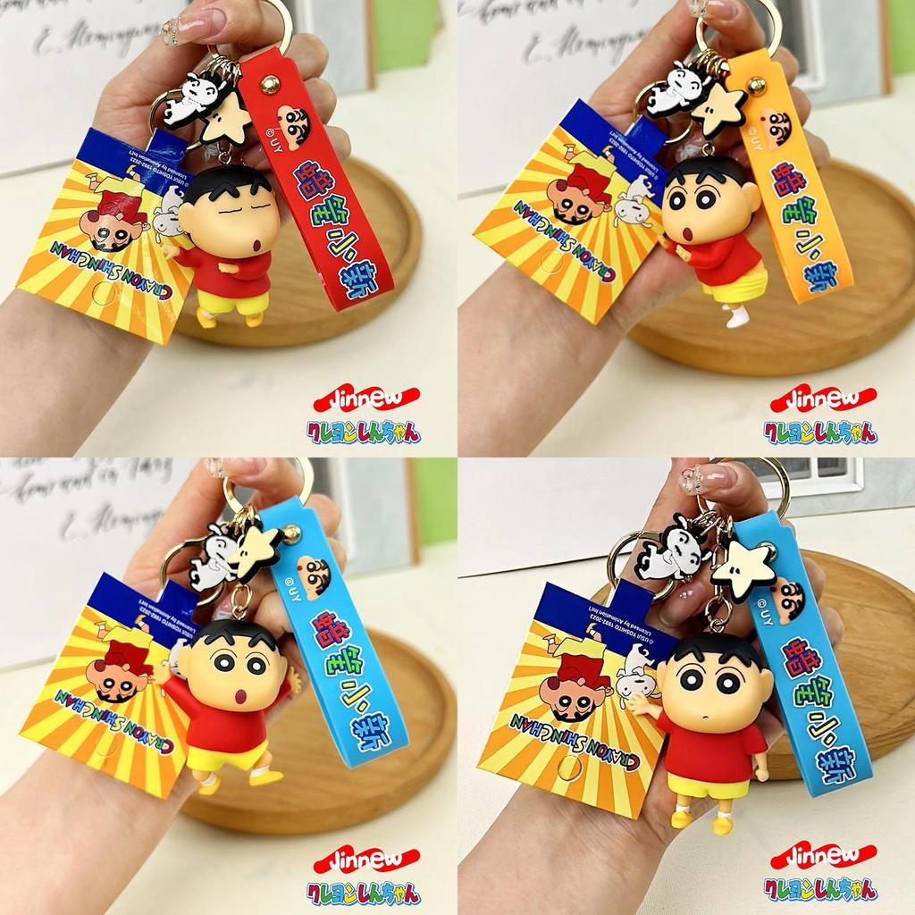 Eyes Wave Squint Hand Crayon Shinchan Resin Keyring With Cartoon Hanging Decor