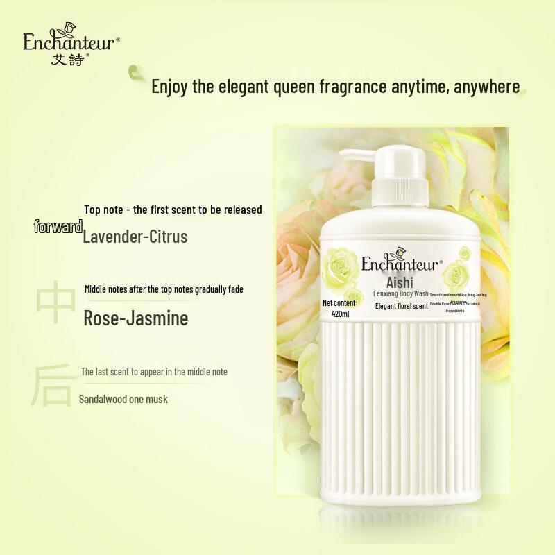 Enchanteur Scented Body Wash