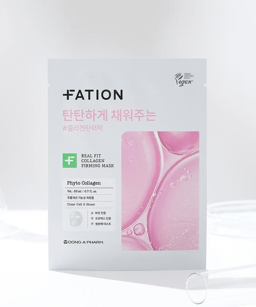 FATION Real Fit Rice Bran Brightening Mask (5 Sheets)