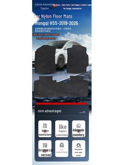 Durable Wear-Resistant Nylon Floor Mats for Hongqi HS5 (2019-2026) - Black