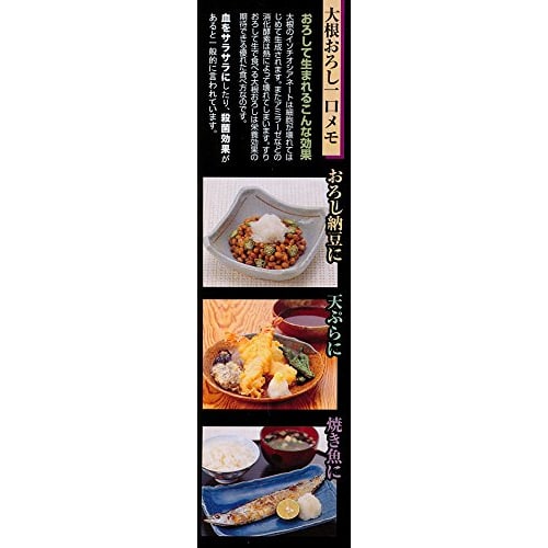 Kai KAI Grater Grater Specialized in Japan DA1204