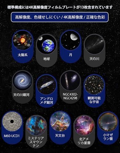 Home Star Projector Light for Home Use - Galaxy-themed Ceiling Projection of Stars, Nebulae, Moon, and Celestial Bodies - HD Zoom, 3D Effects, 6500K C