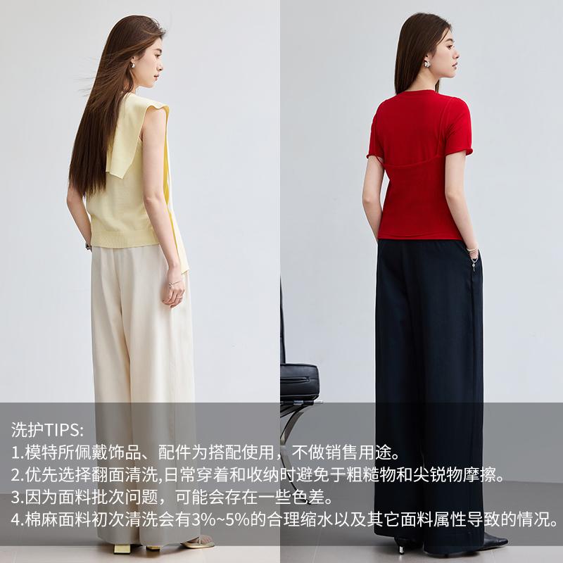 Zero Binding Feeling "Laisai" Wide Leg Pants