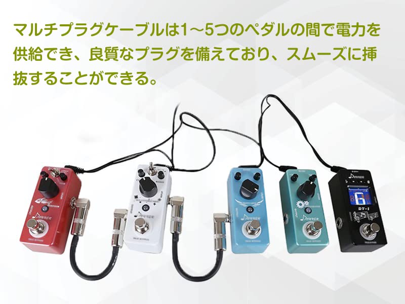 Power Power Branch kábel gitárhoz 5 utas gitár műanyag 17 xx gitárszalag teljesítmény kábel, effektor, kábel, anyag, 1,5 1,5 cm, öregedésgátló,